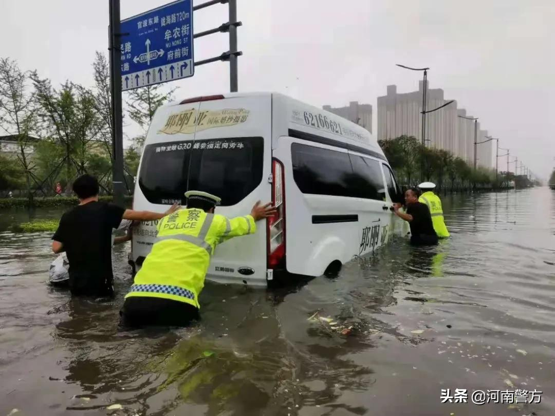 暴雨中的河南公安力量丨用忠诚筑起湛蓝堤坝——致敬奋战在抗洪救灾一线的勇士们