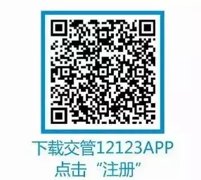 在佛山，可以这样“秒”办交通违法！这些最新攻略你知道吗？