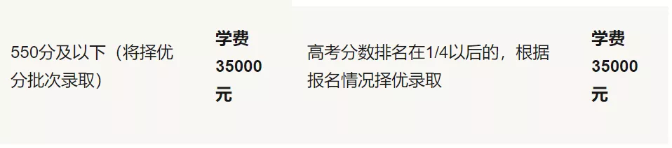 衡中校长的儿子，高考也要移民？