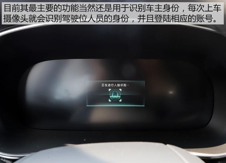 荣威RX5智能车联测试