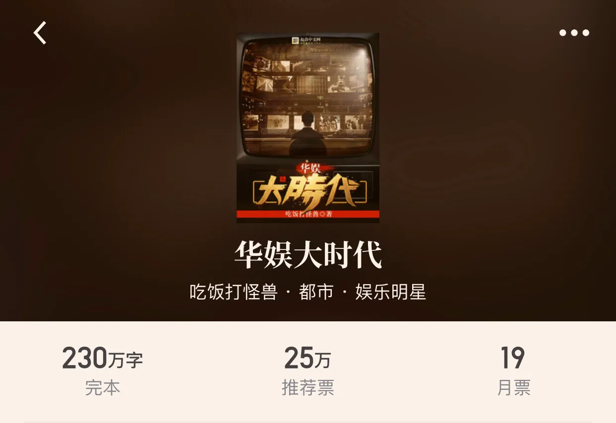 “八本都市完本穿越小说”穿越世界，重新来过，纵横都市，情义爽