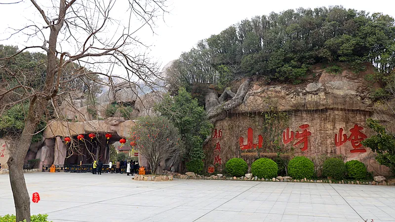 河南这处五A级景区居然跟一部书有关,知道是哪吗?