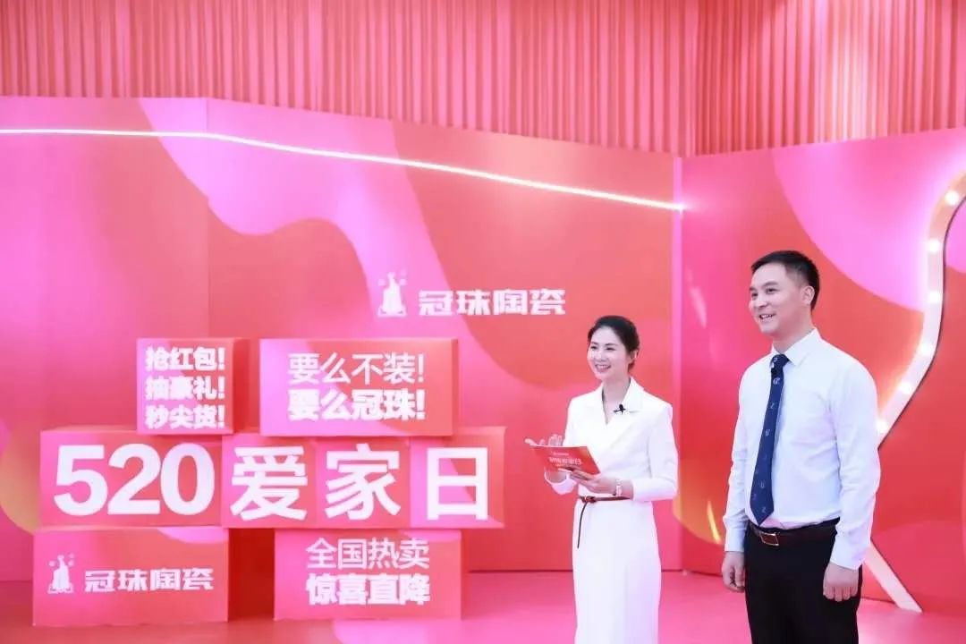 老牛说丨5.25,冠珠“体检”