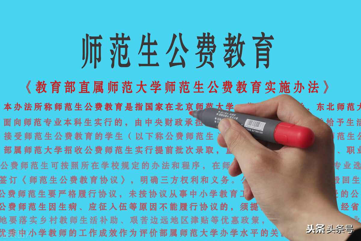 细说河南教师收入情况