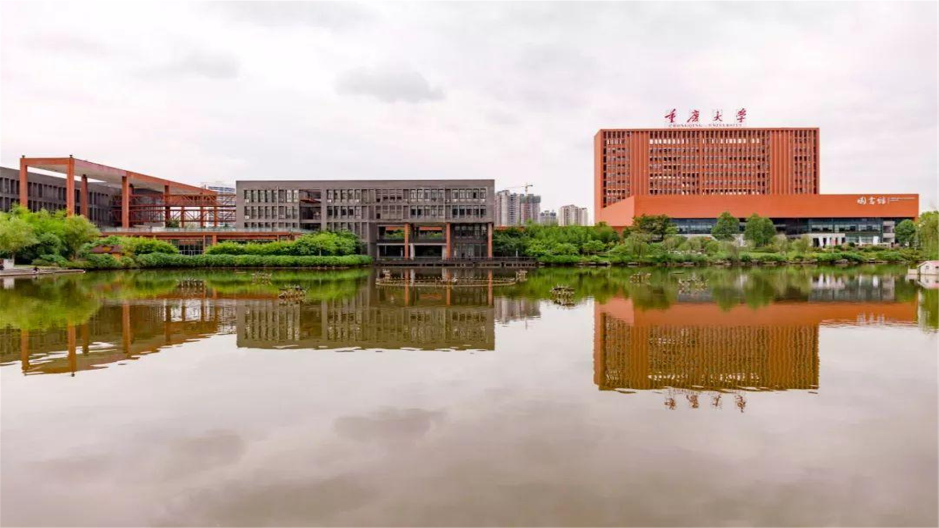 重庆喜迎“新大学”，占地约14万平方米，预计2024年建成