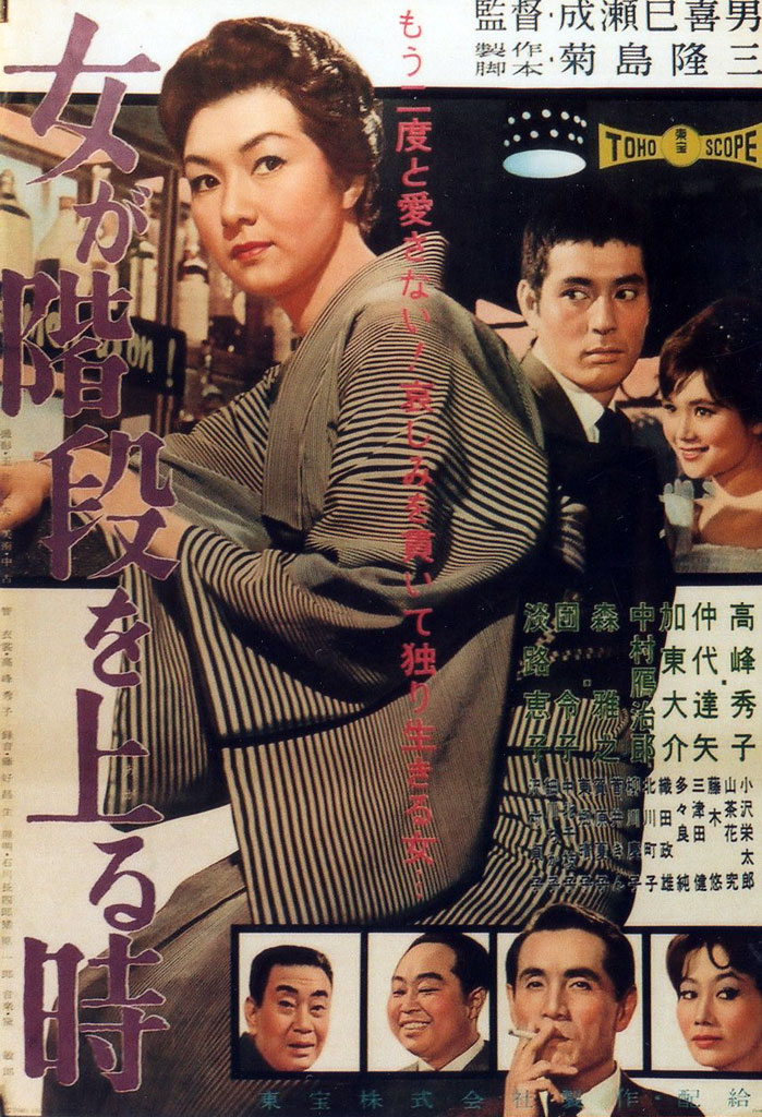 日本影史二十佳（私人榜单）