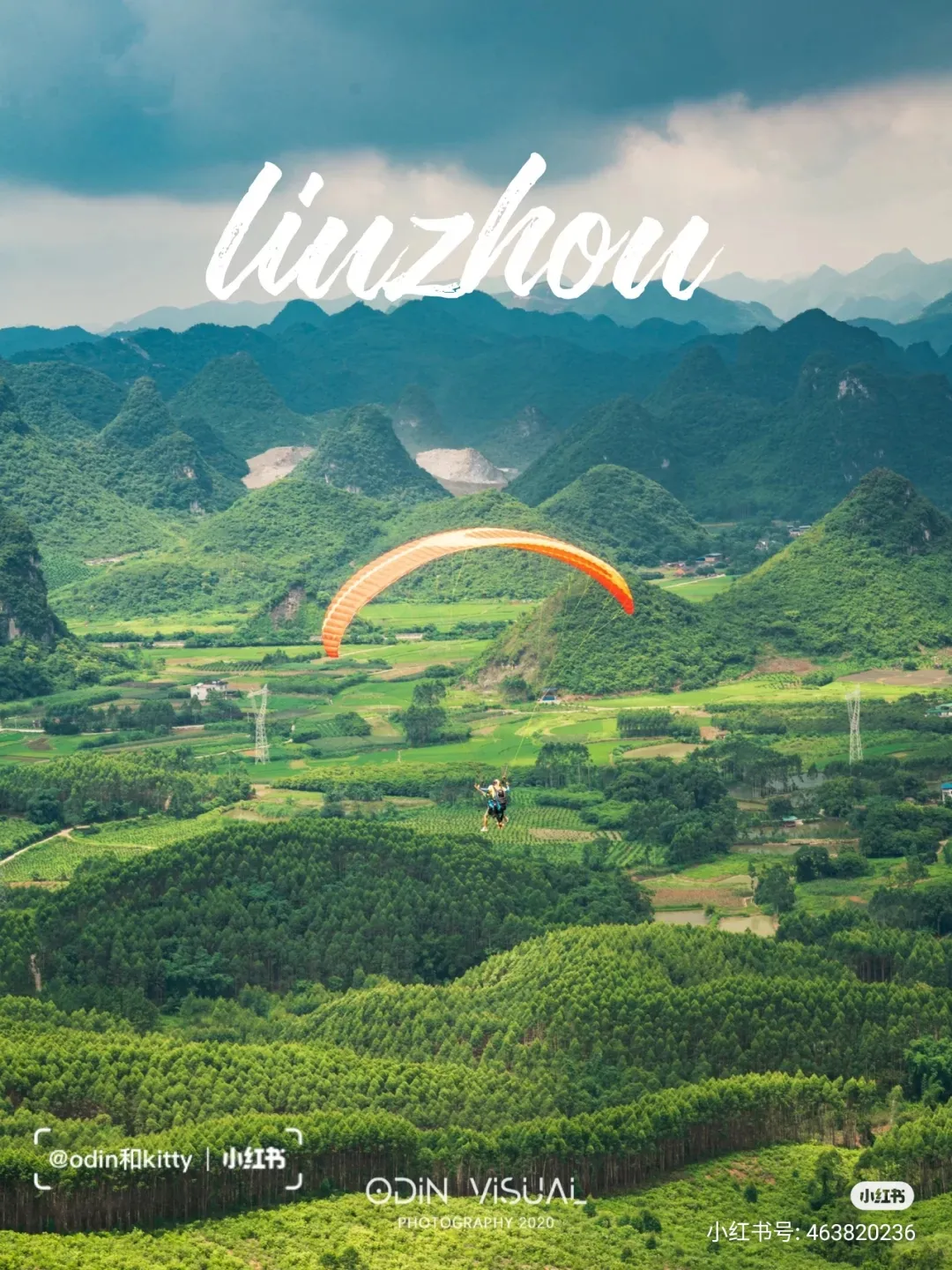 滑翔伞培训（滑翔伞初体验）