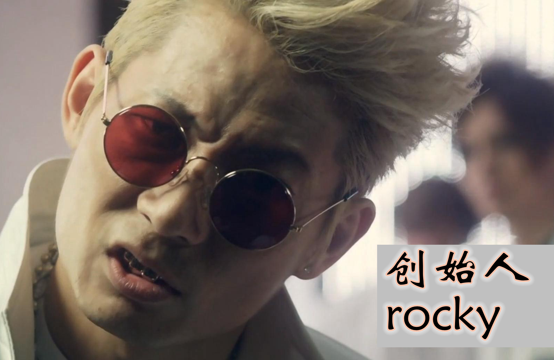 漫画版热血街区09：阿檀被人利用，山王白魔起冲突