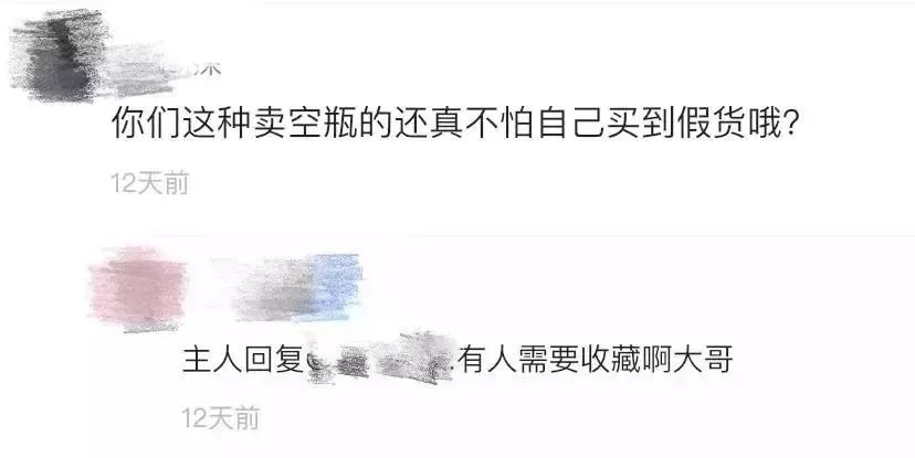 又出事！你买的SK-II、雅诗兰黛可能是假货