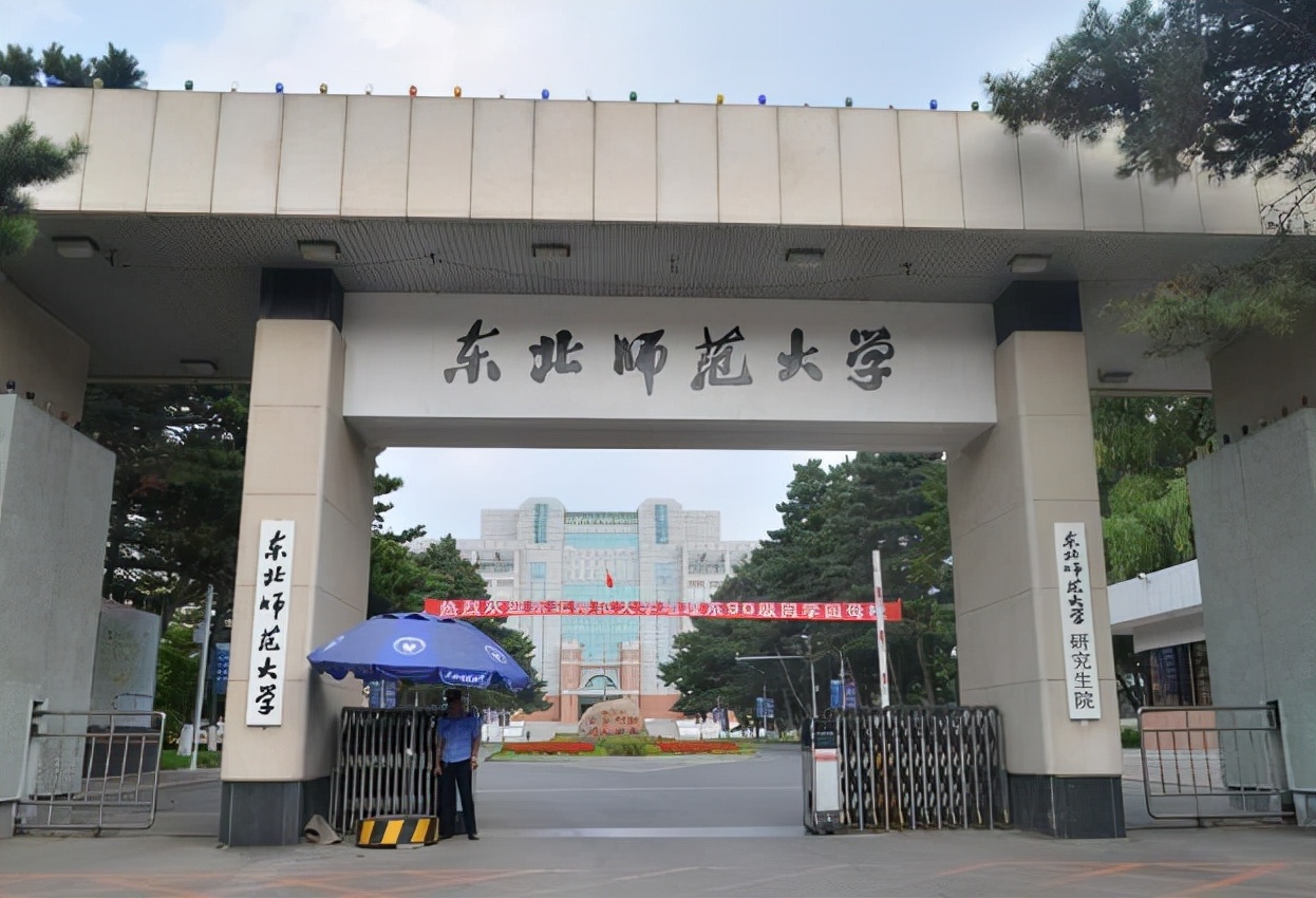 5名硕士就业遇怪事，东北师范大学“招而不聘”，他们该何去何从