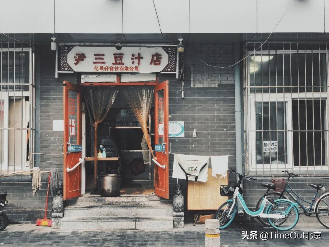 帝都还未消失的6家老牌早点铺