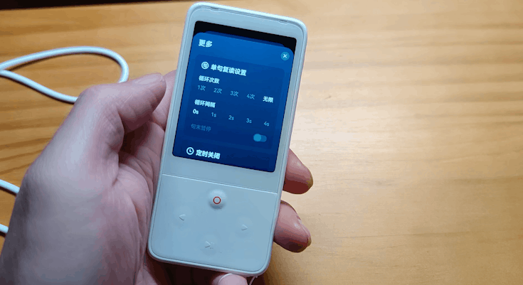 专注听和说的训练，智能复读模式助力，全面提升英语口语听力