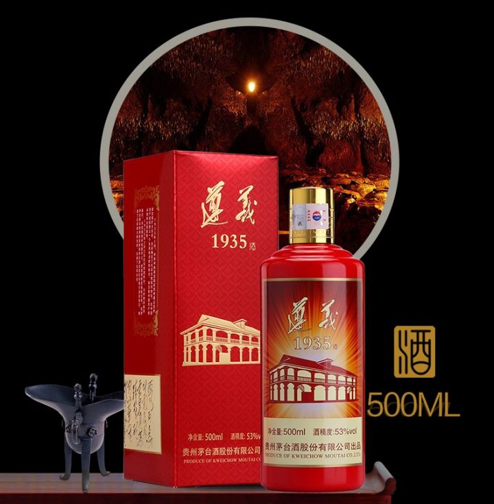 1000元左右的白酒送礼（白酒送礼推荐）