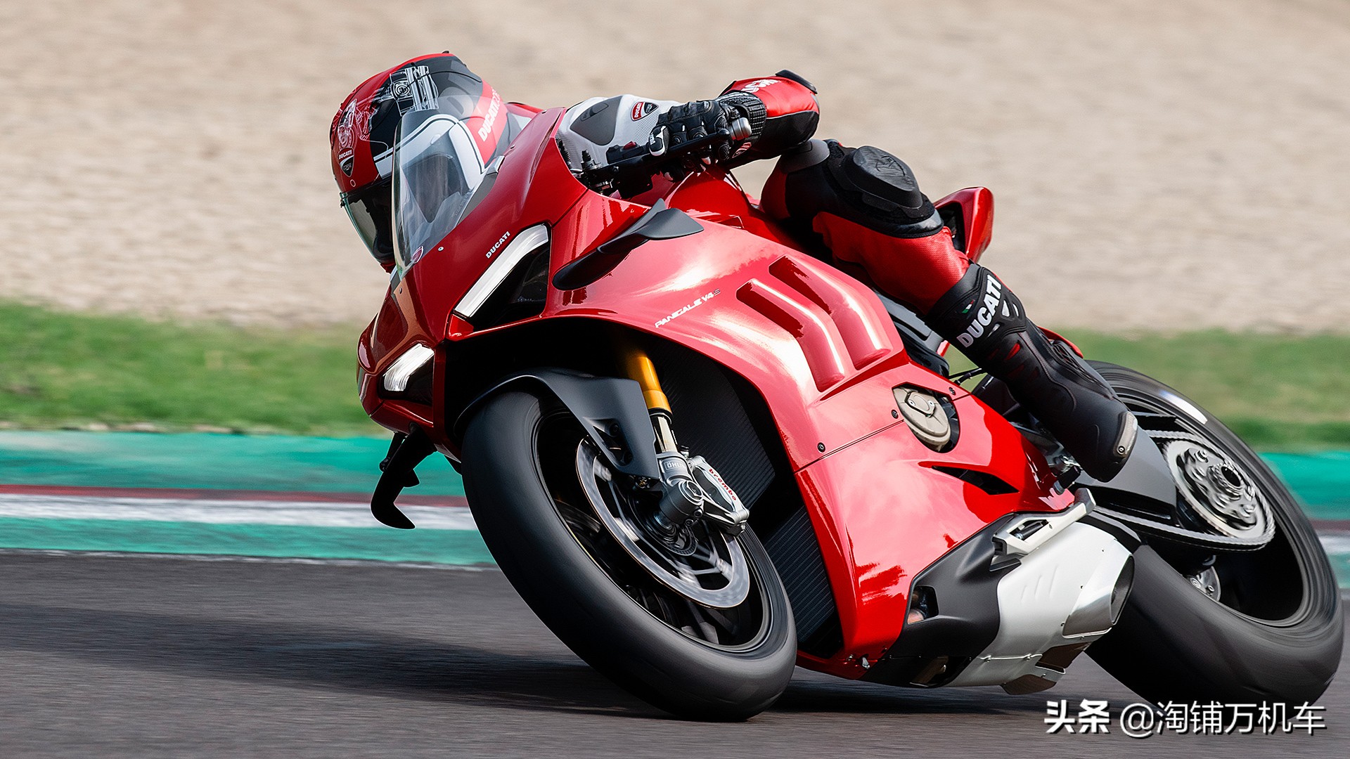 杜卡迪Panigale V4/V4S国内正式发布 售价23.8万/29.8万