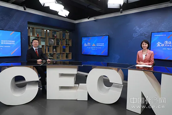 适老关怀有温度 金融消保大咖说保护老年人的钱袋子