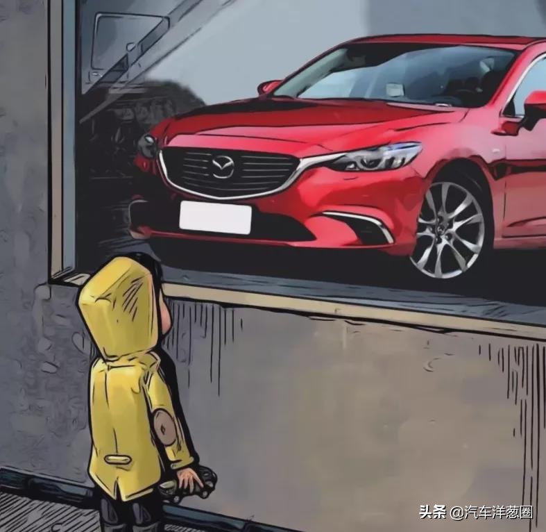 一汽马自达没了！阿特兹还能买到吗？CX-4换标奔腾？