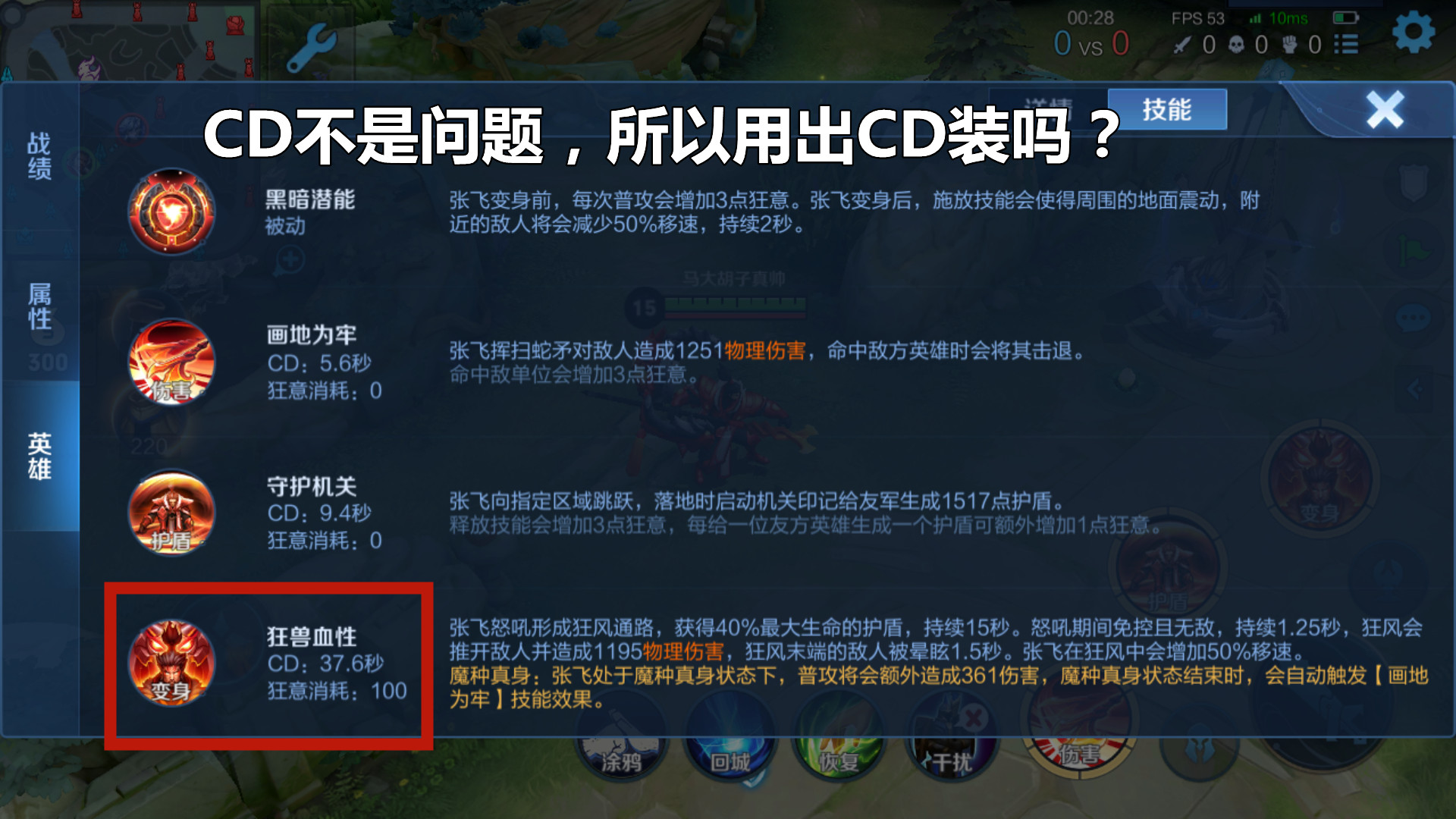 王者榮耀：瑤妹入冷宮，張飛即將代替大喬，橘右京又重回大家視線