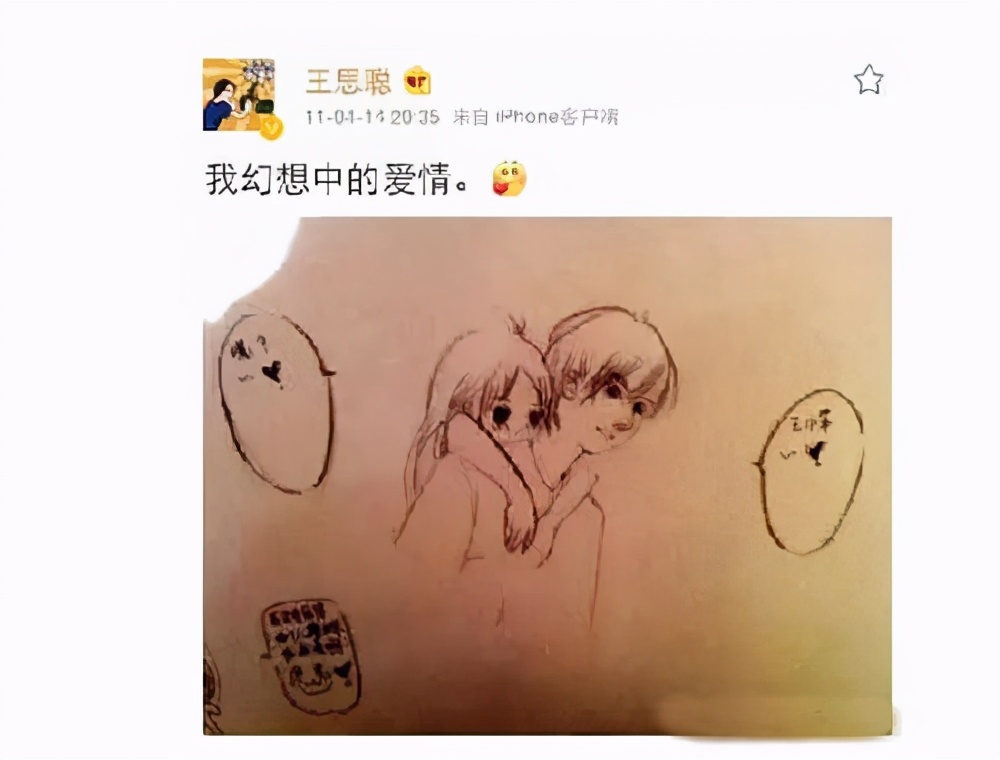 王思聪的风流情史，靠金钱征服了15个女人，如今却沦为了爱情舔狗