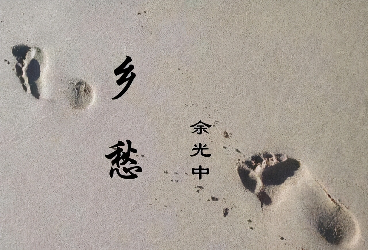余光中：真正的幽默，会幽默自己，不但嘲笑人，也会释然自嘲