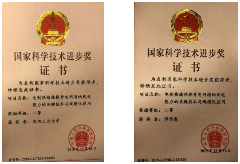 @东北考生，三种色彩，带你遇见不一样的沈阳工业大学！