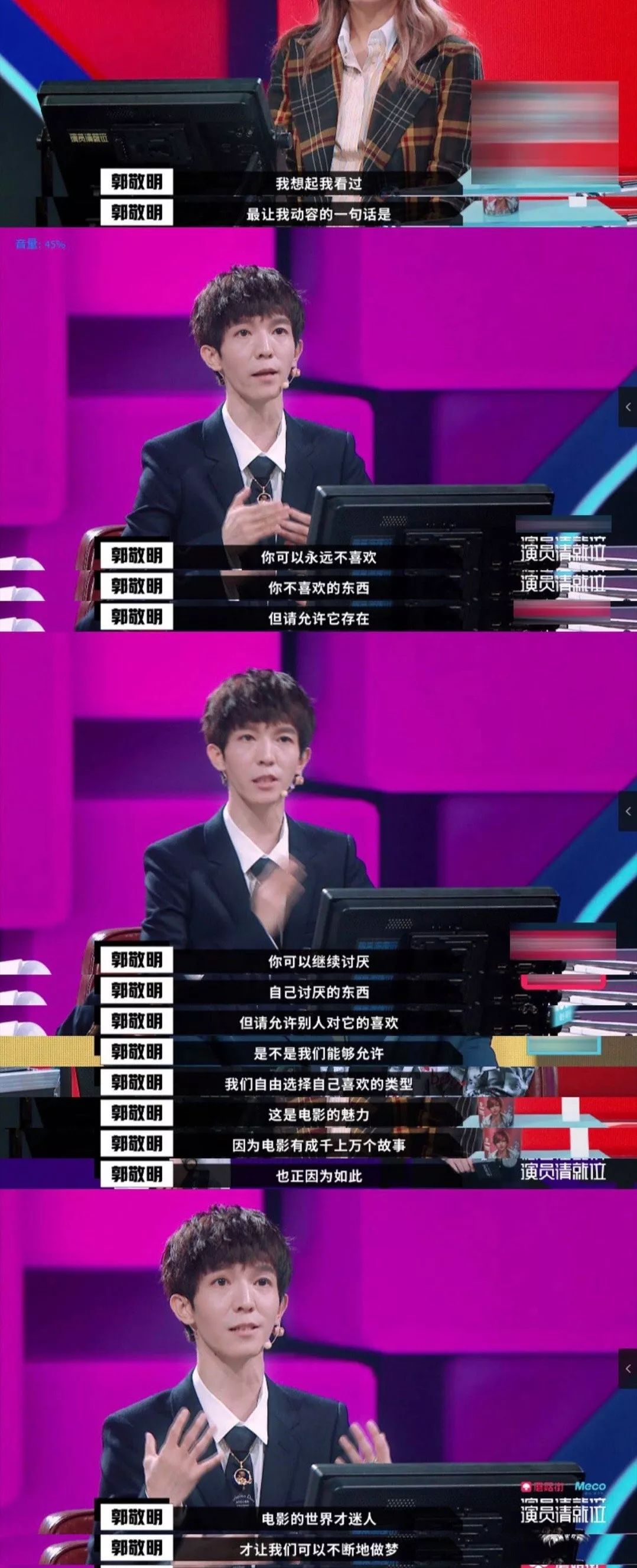 什么时候，演员成糊咖的代名词了？