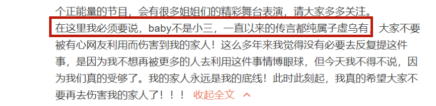“三十年河东，三十年河西”，背锅10年不吭声，杨颖比你想得更狠