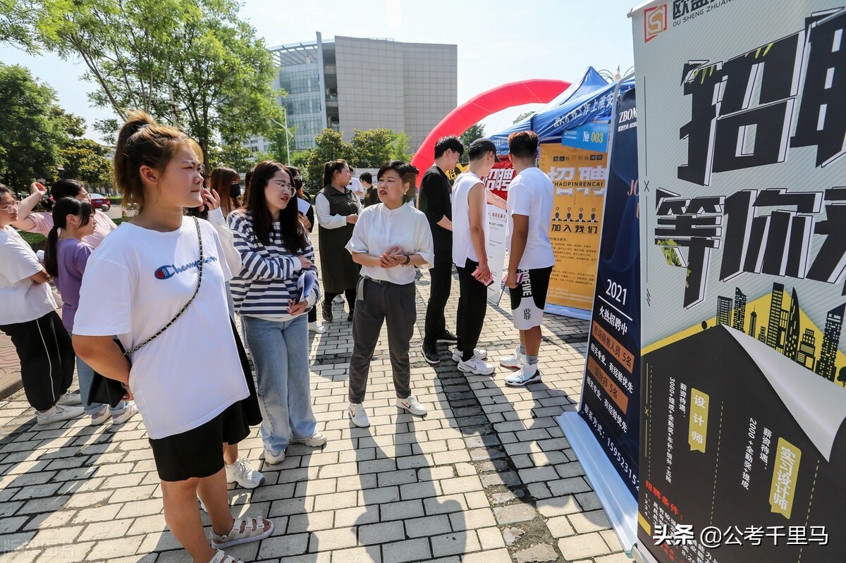 中科大就业前景怎么样,中国科学技术大学厉害吗(图4)