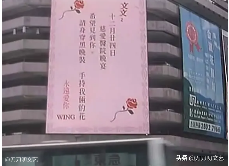 王晶这部纯爱片，当年都说太俗套，现在看竟是写给邱淑贞的分手信