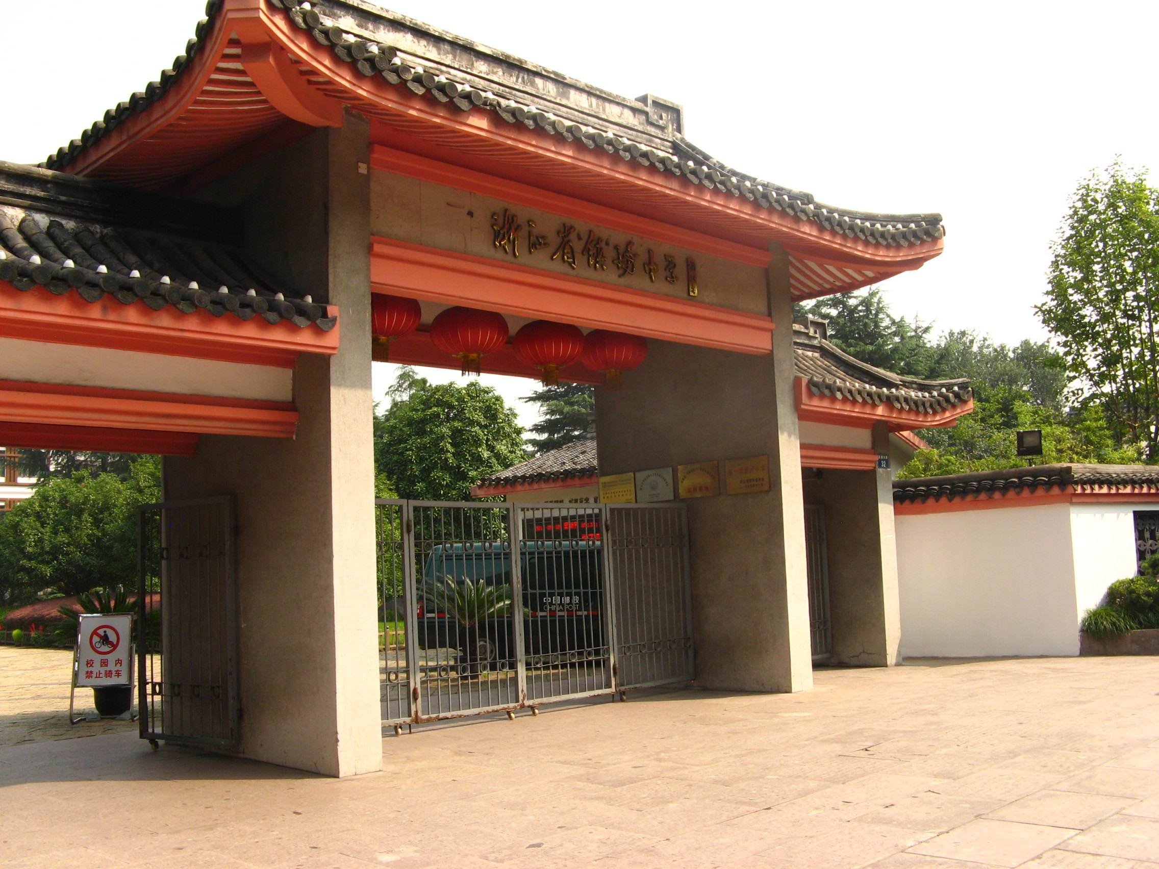 浙江省宁波市“实力不俗”的四大高中，2020年金榜题名展宏图