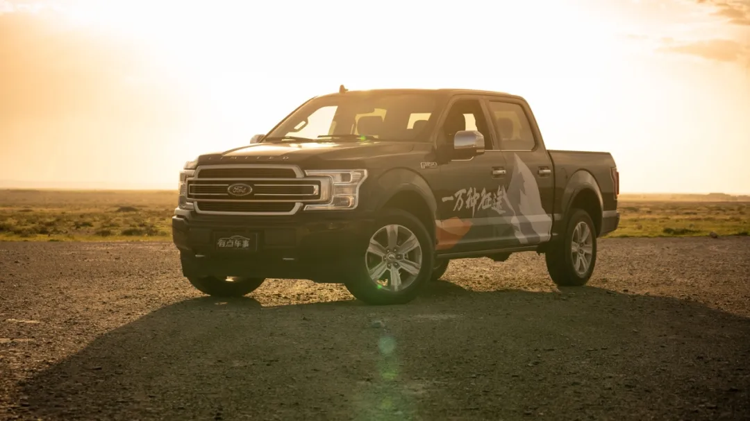 终极穿越旅行利器 福特F-150 LTD试驾体验