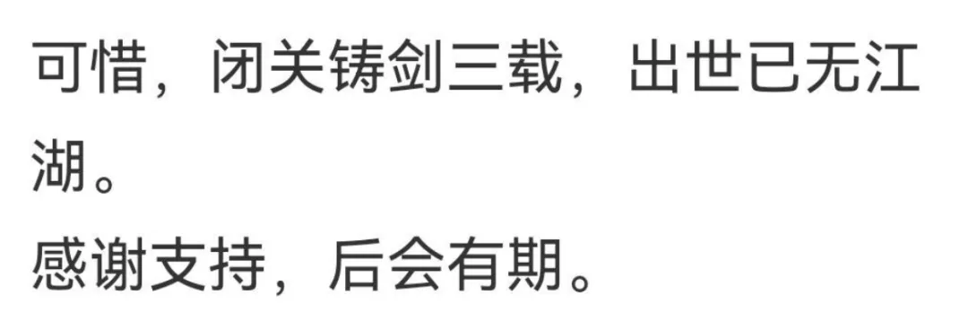 独立开发了3年的游戏，在“台湾黑客”的攻击下全灭了。