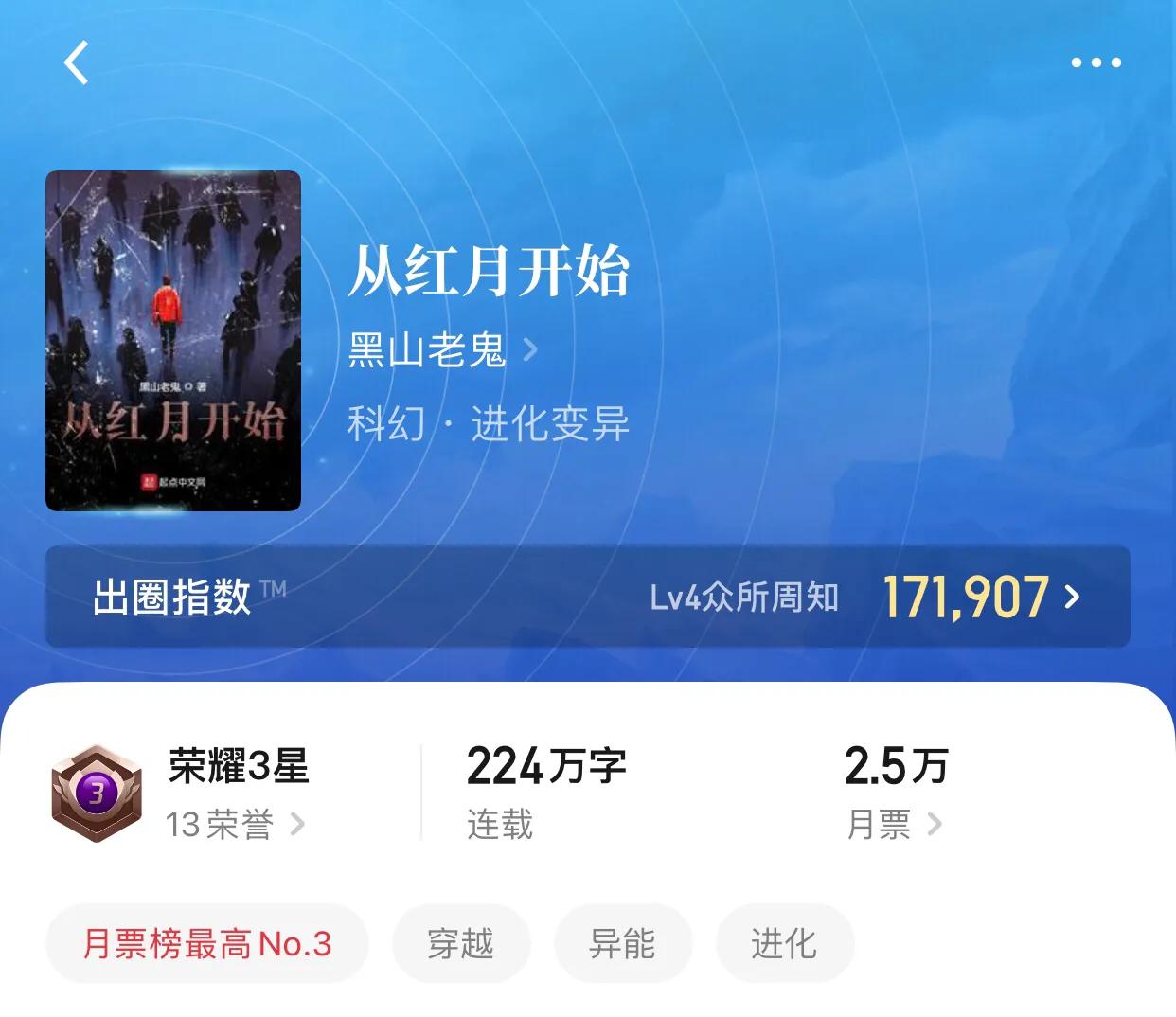 几本悬疑流小说，吊在空中的的灯，总会掉落，但是什么时候呢？