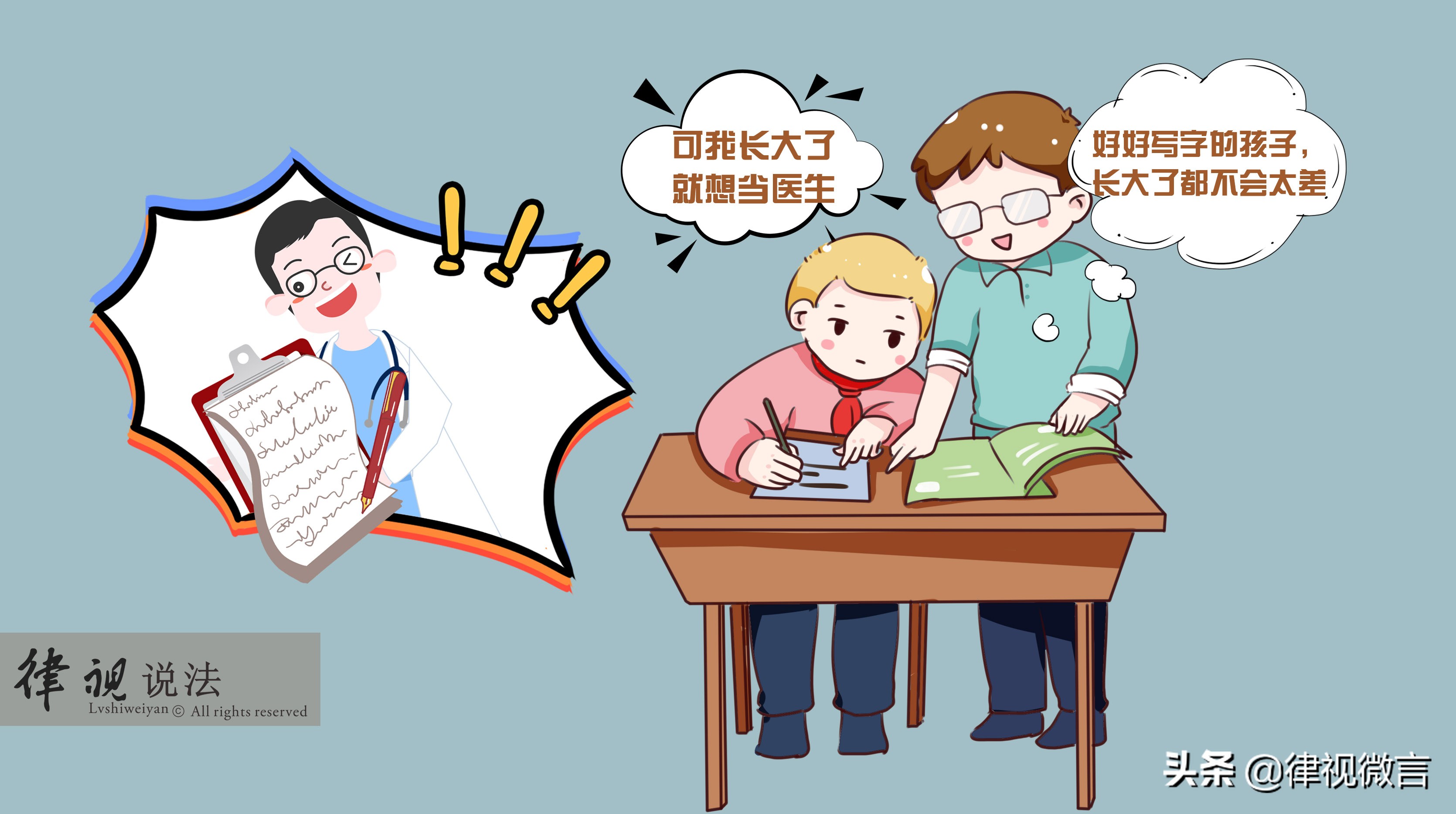 医疗事故认定,医疗事故认定流程