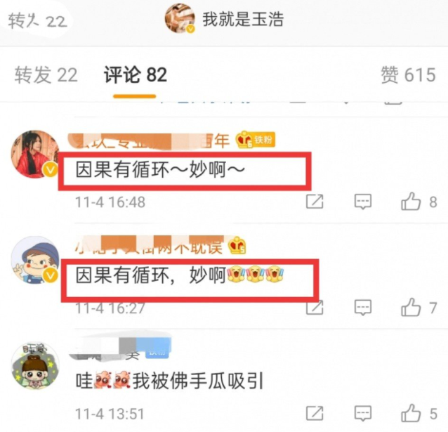 张玉浩为什么打苗阜？他和卢鑫三拒郭德纲，自创门户叫板德云社