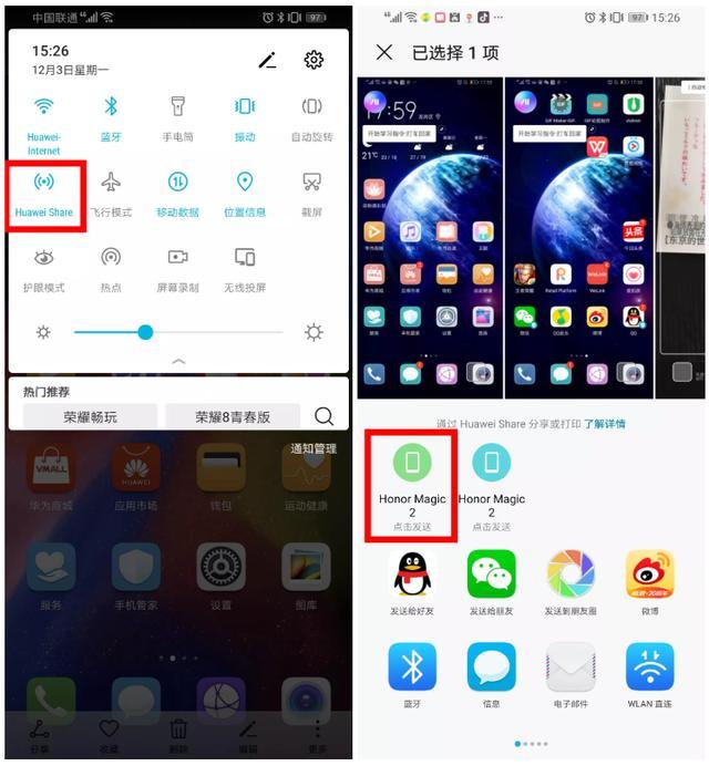 华为强大的NFC功能，居然如此好用，花粉：不知道血亏