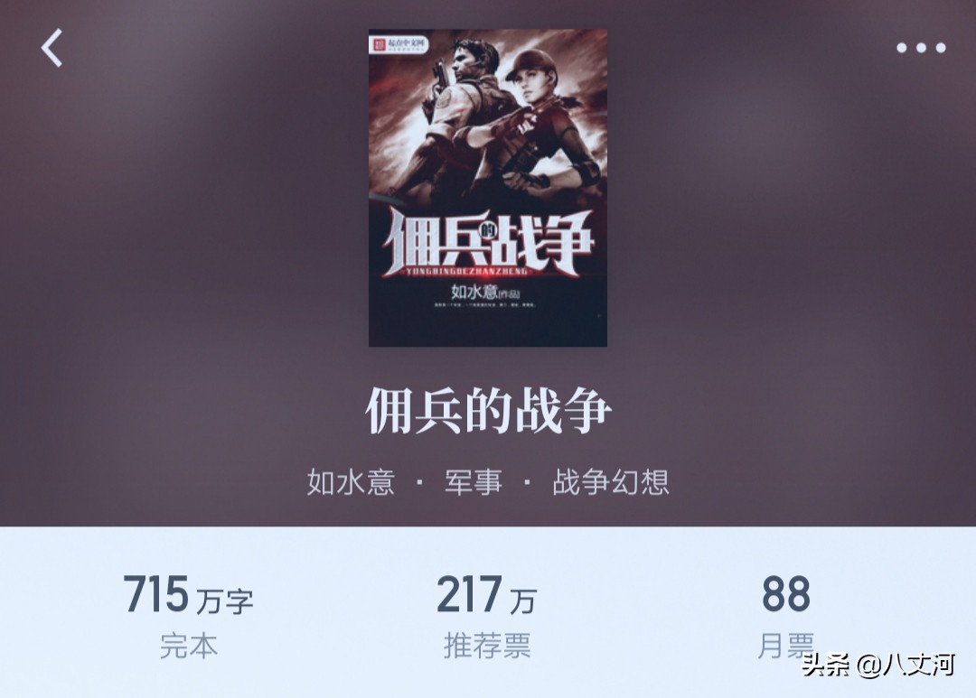 军事谍战小说排行榜：十大经典特工悬疑作品推荐