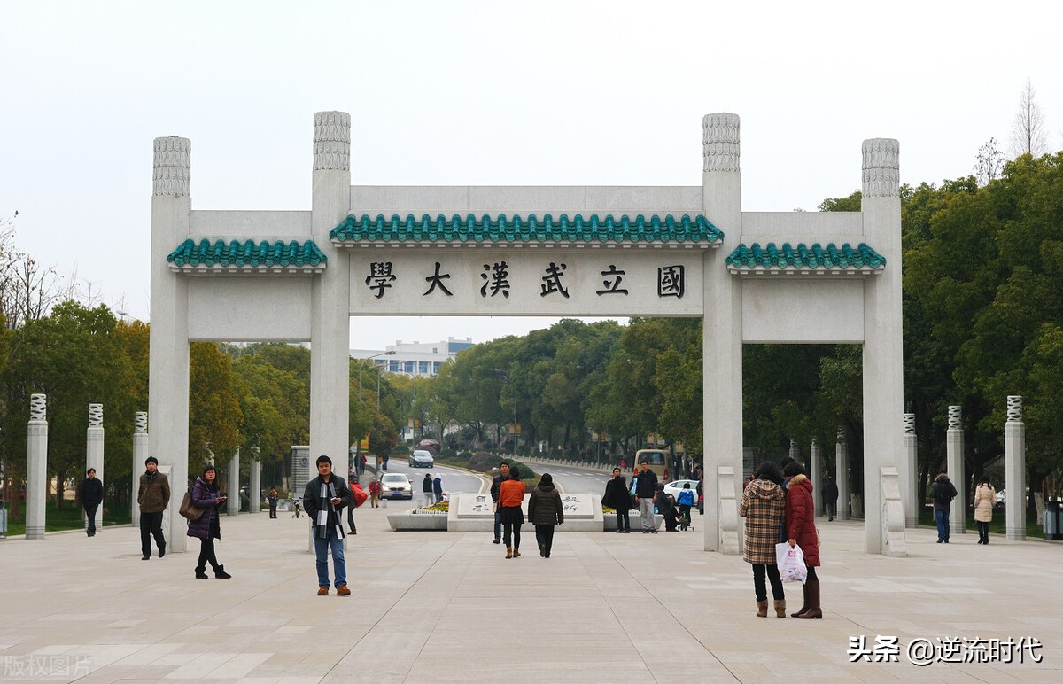 五大母校“南浙武中厦”哪所被拆分最严重？南大最惨，浙大最幸运