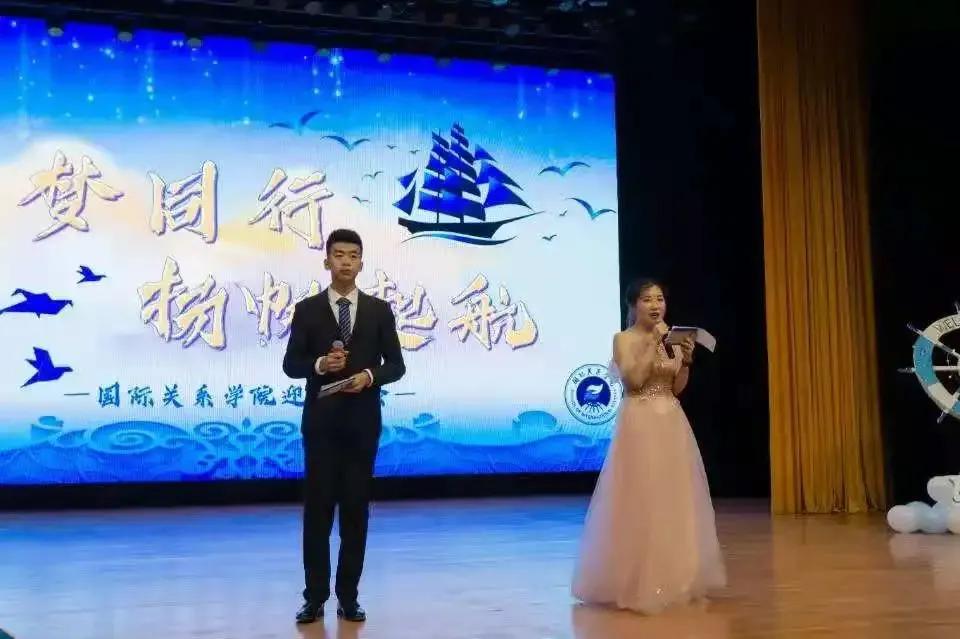 院系风采 | 国际关系学院