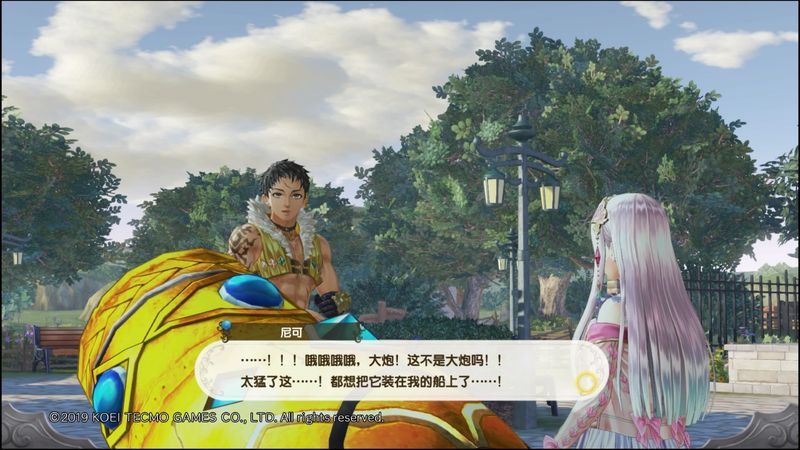 《露露亚的工作室》中文版评测：亚兰德欢迎所有人