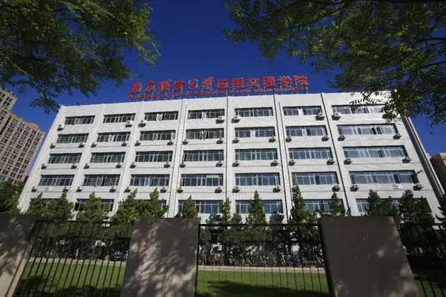 北京这所高校：坐拥8大校区，培养20余万优秀人才，校名还有双重含义！