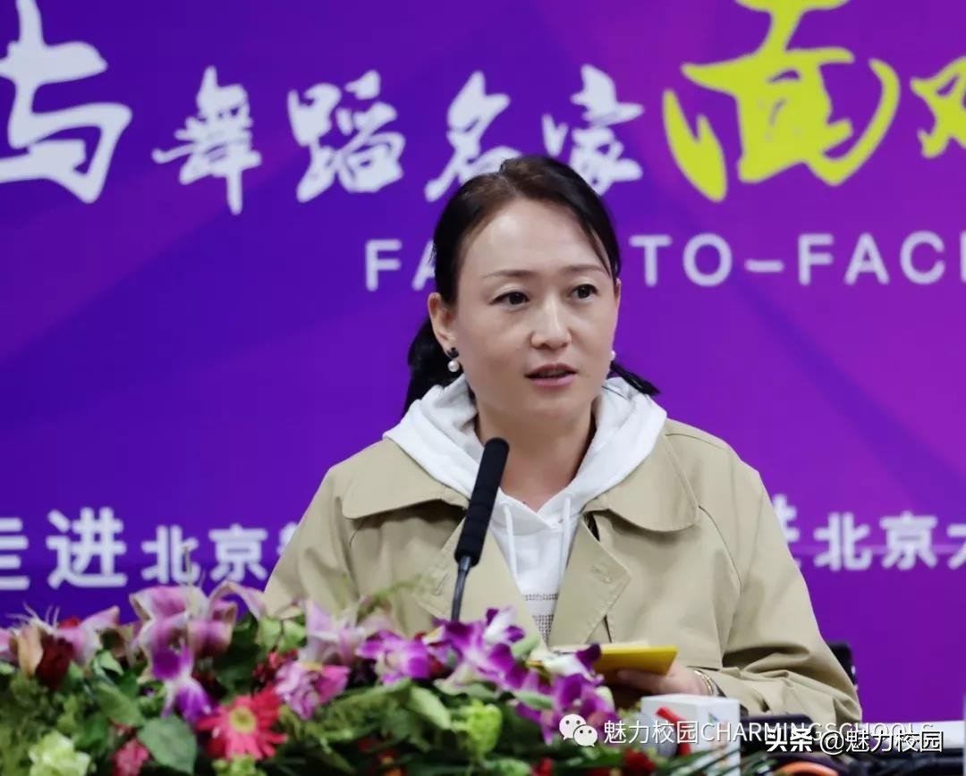 采得百花成蜜后,魅力舞台展华彩!第19期舞编班:谭老师学习心得