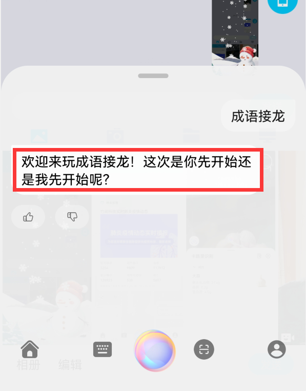 今天才發(fā)現(xiàn)，原來華為手機語音助手，居然還自帶這8種好玩的功能