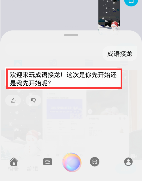 今天才发现，原来华为手机语音助手，居然还自带这8种好玩的功能