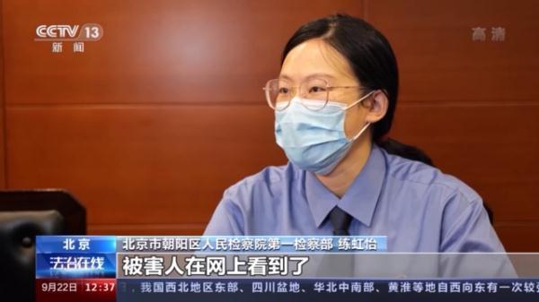 “美丽贷”并不美丽！想要高薪工作先贷款整容？你已落入骗子的圈套「网警转发」