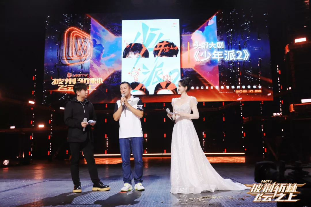 剑指第一梯队，芒果TV的野心与底气