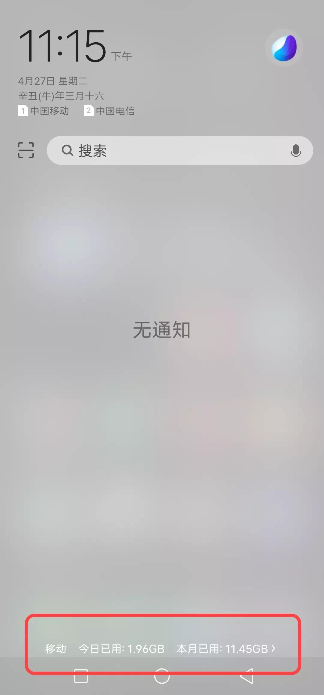 vivo手机字体怎么变大（手机字体大小怎么设置）