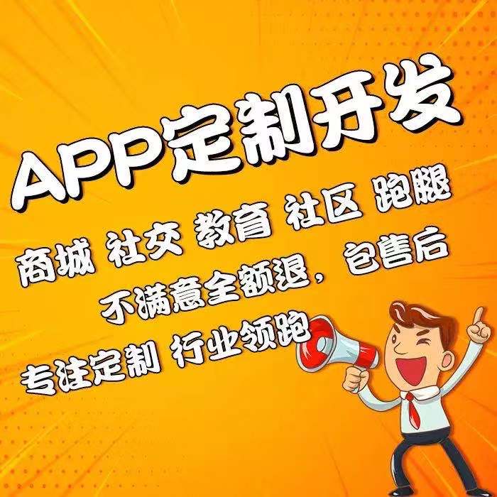 视频直播APP开发流程是怎样的？