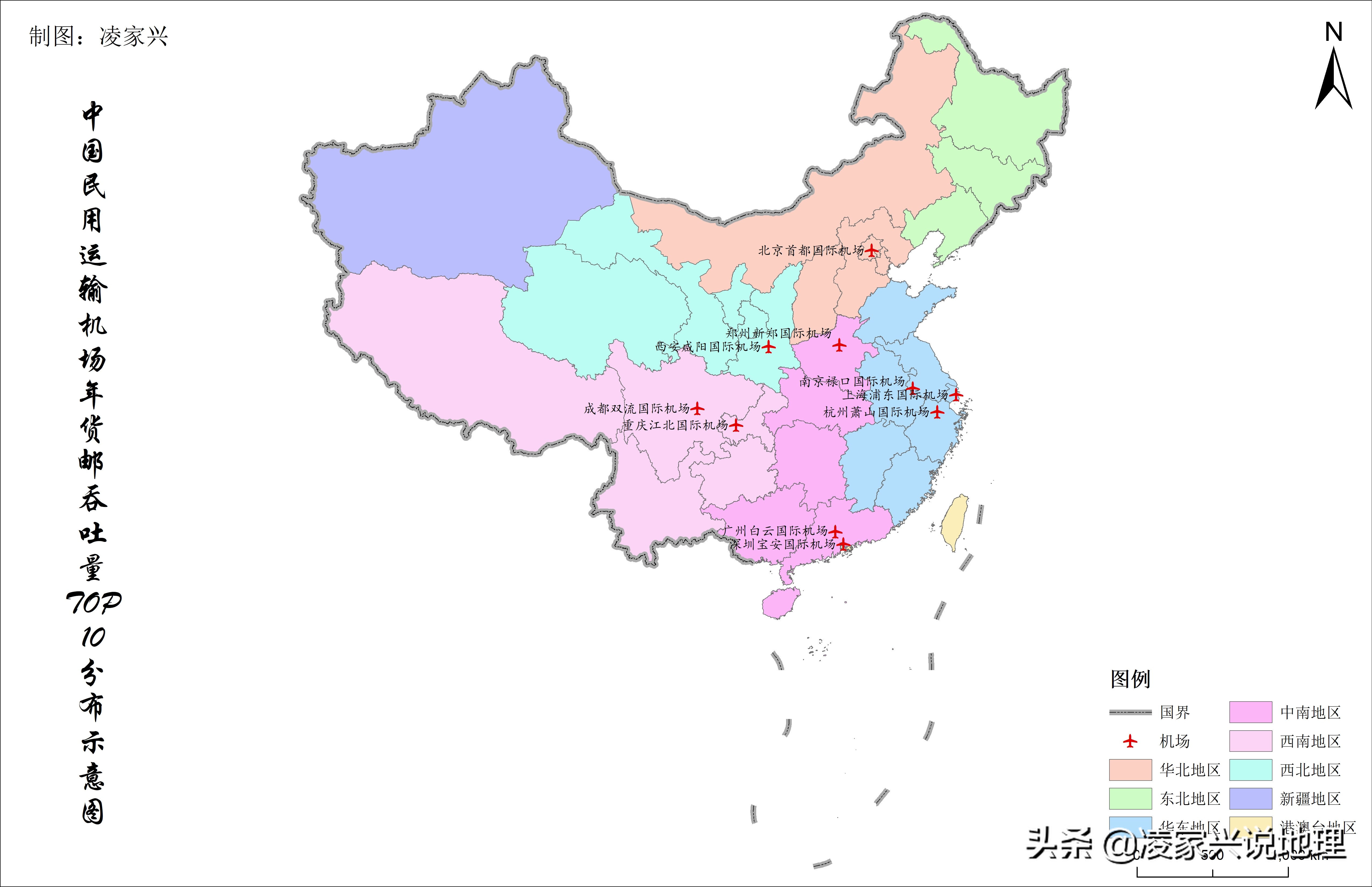 数据地图：中国十大机场
