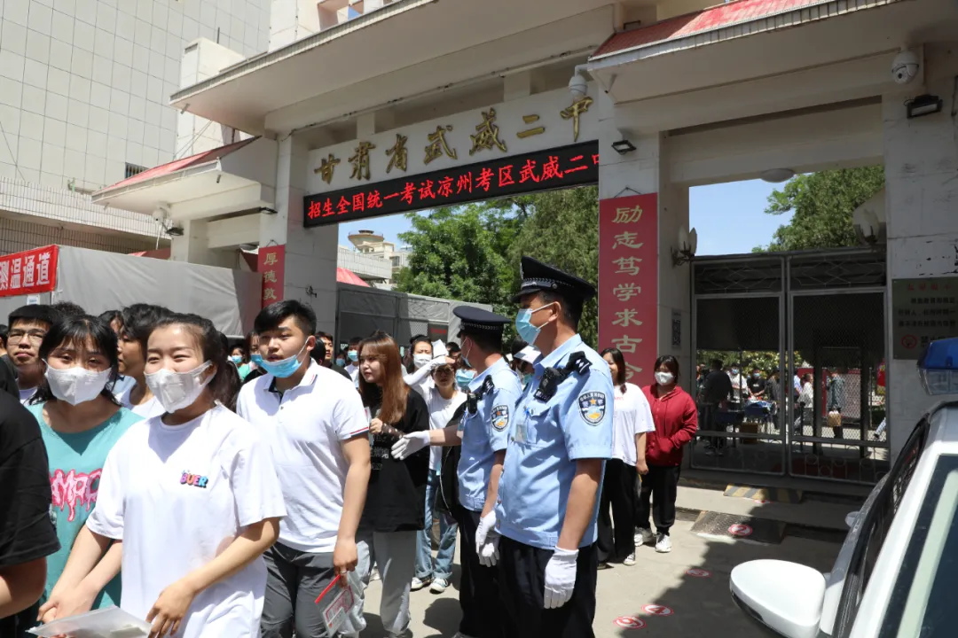 【护航高考】高考第一天，甘肃公安为梦护航！
