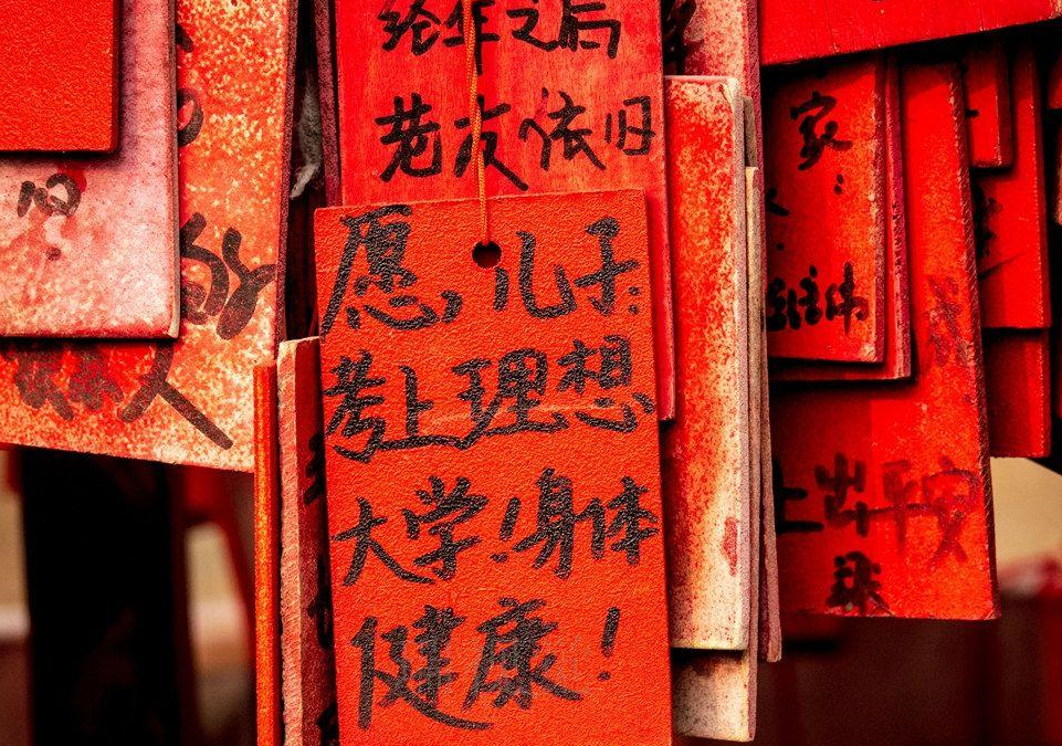 全国高校文科实力百强名单，人大扬眉吐气，北师大挺进前5强